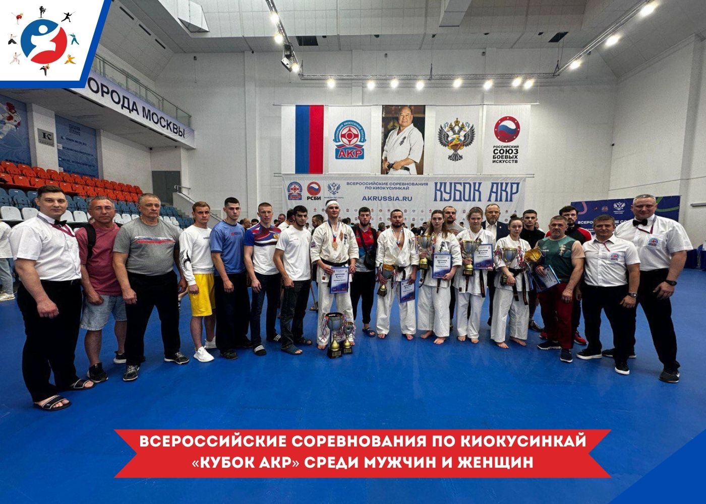 Всероссийские соревнования по вольной борьбе среди юношей до 18 лет, посвящённые памяти заслуженного тренера РСФСР Савинкина Н.И. (28).jpg
